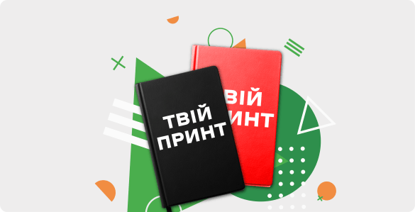 desk друк на блокнотах-6 desk друк на блокнотах-6