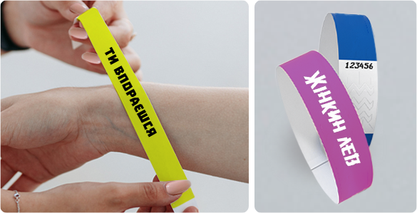 desk печать на браслетах5 desk друк на браслетах5