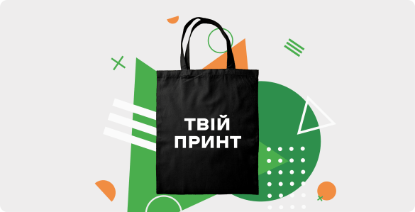 desk печать на еко сумках6 desk друк на еко сумках6