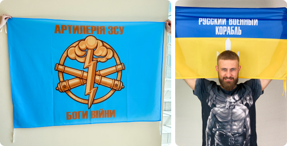 desk друк на прапорах-3 desk друк на прапорах-3