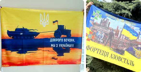 desk друк на прапорах-4 desk друк на прапорах-4