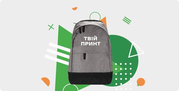 desk друк на сумках та рюкзаках6 desk друк на сумках та рюкзаках6