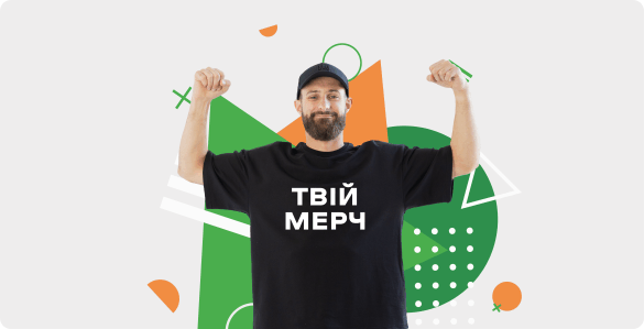desk виготовлення мерчу6 desk виготовлення мерчу6