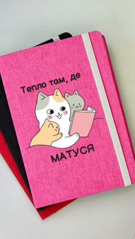 Друк на блокнотах