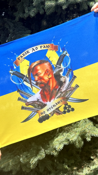 Друк на прапорах