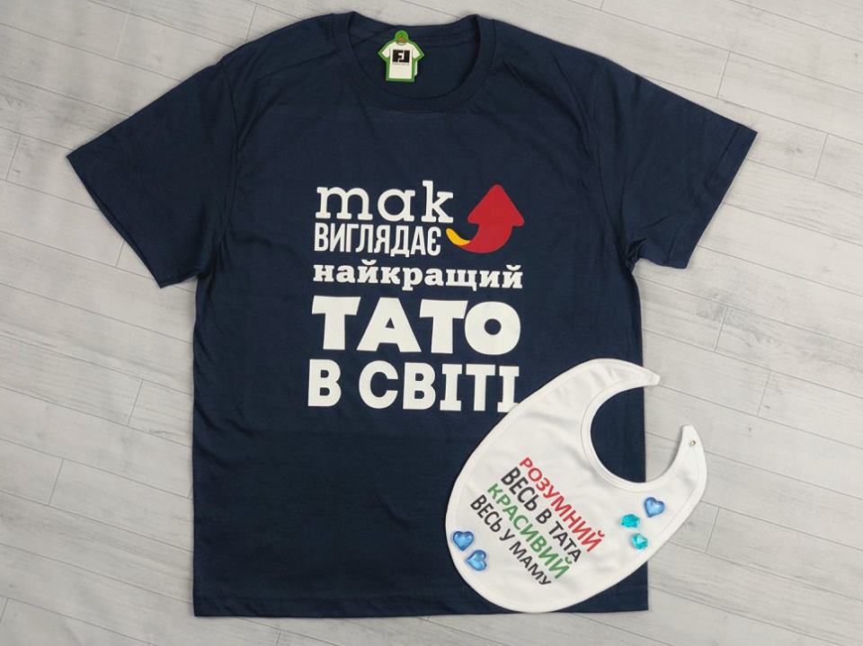 Товары с принтами на тему Футболка для папы (фото)