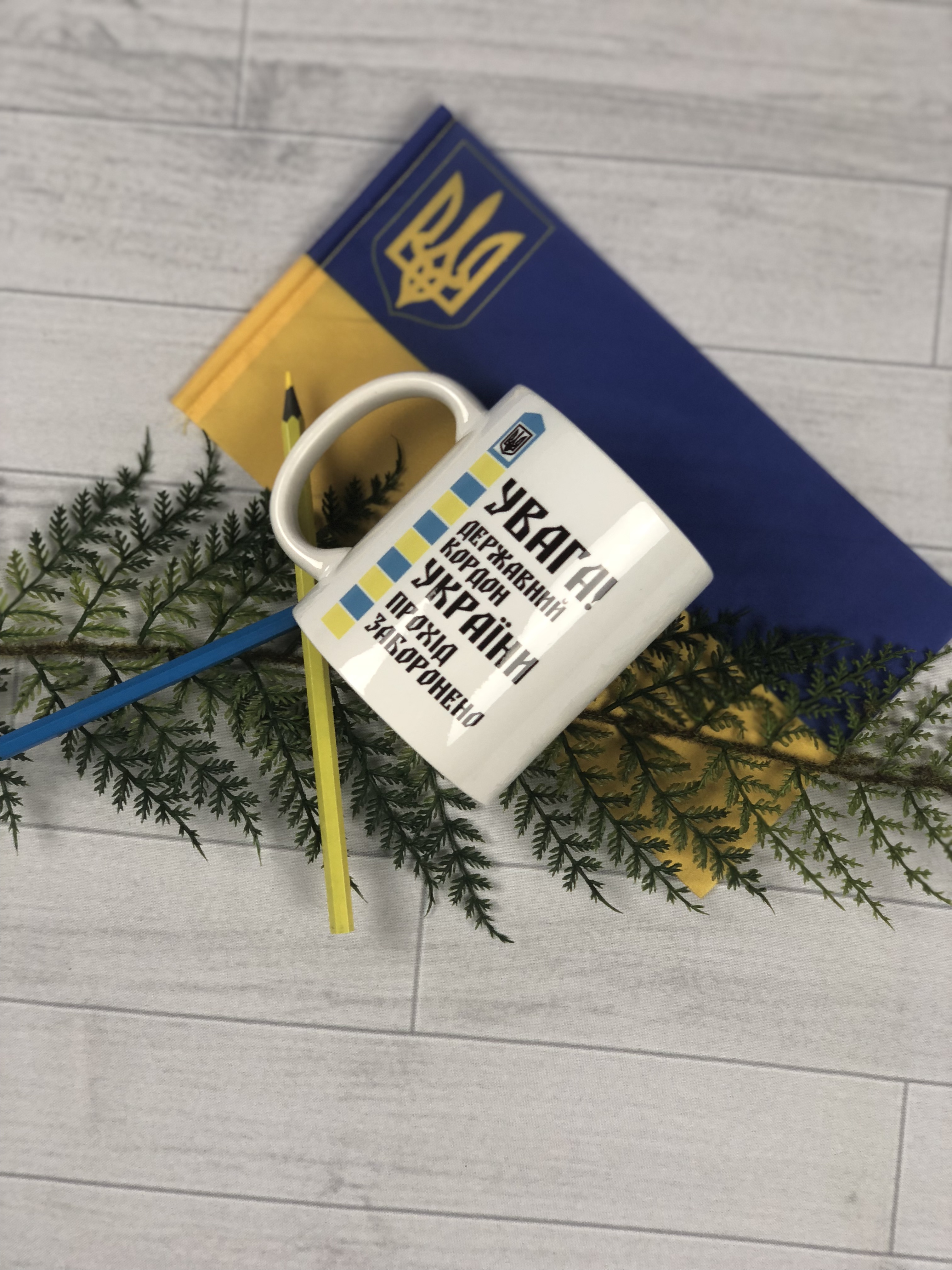 Товари з принтами на тему Чашка патріотам України (фото)