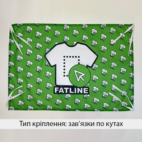 Прапор Хочеш бути як я - їж шаурму!