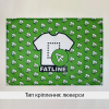 Прапор Хочеш бути як я - їж шаурму!