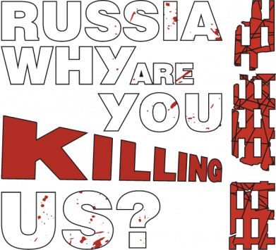 Россия Убийца