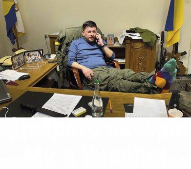 Дитяча футболка Доброго вечора, ми з України! Ким 2