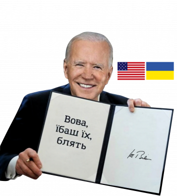 Футболка преміум жіноча FATLINE Байден! слава Україні 2