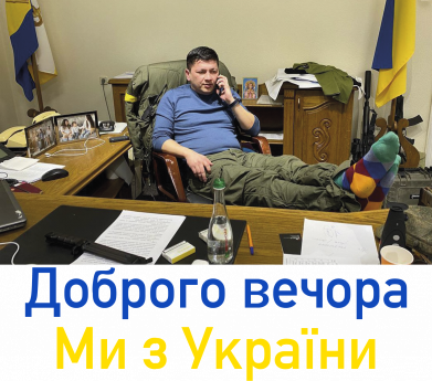 Мужская футболка Stedman Доброго вечера, мы с Украины! Ким 2