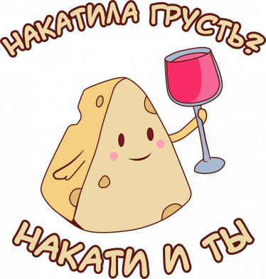 Принт Кепка Накатила Грусть, Фото № 2 - FATLINE