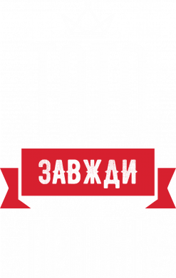 Дитяча футболка Тато завжди правий 2