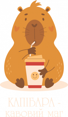 Чехол из раздела Авторские принты Капибара с кофе для Samsung A51 2