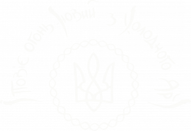 Чохол з розділу Шевченко Тарас Григорович І повіє огонь новий з Холодного Яру для Apple iPhone 15 Pro 2