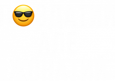Принт Чоловіча футболка Stedman П*здатий але жонатий, Фото № 2 - FATLINE