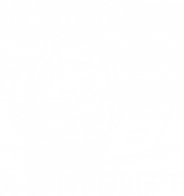 Термочашка негерметичная Soho Не трогай меня 2