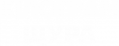 Женская футболка Кілограм щура 2 2