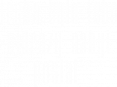 Принт Термокружка Bruno надо было тебя сразу нахуй послать, Фото № 2 - FATLINE