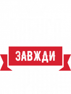 Принт Чохол для Samsung S23 FE Бабуся завжди права, Фото № 2 - FATLINE