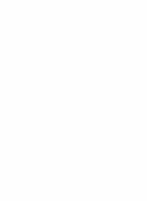 Ланч бокс Leo Прес качат, анжуманія 2