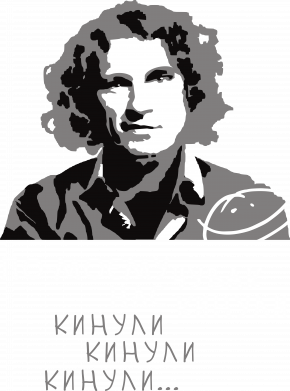 Чехол из раздела KRUTO Скрябин. Нас кинули для Samsung A15 4G/5G 2