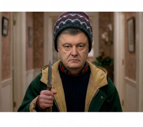Чехол из раздела Авторские принты Петр Порошенко "Мирного решения не будет, твари!" для Apple iPhone 14 2