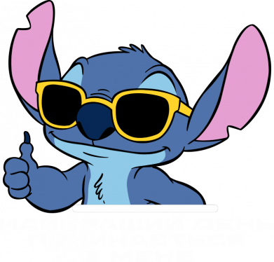 Чоловіча футболка Stedman Найкращий день починається з мене 2