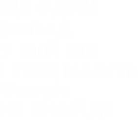 Кружка цветная 320ml еще один выпад в мою сторону и тебя даже Гугл не найдет 2
