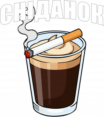 Женская футболка мой завтрак 2