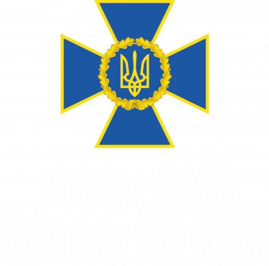 Чехол из раздела СБУ СБУ: Десь був, щось бачив для Xiaomi Redmi Note 12 Pro Plus 5G 2