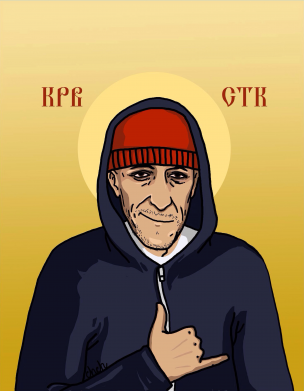 Кровосток Шило