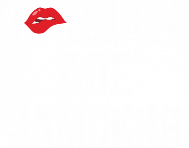 Термобутылка Viano П*здата но жената 2