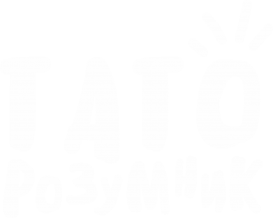 Принт Кепка Тато розумник, Фото № 2 - FATLINE