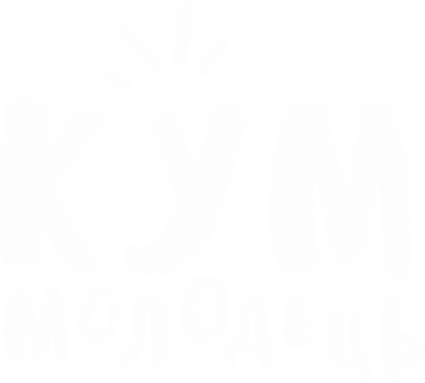 Чехол из раздела Family Look Кум молодец для Apple iPhone 14 Pro 2