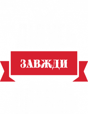 Принт Чехол для Xiaomi Redmi Note 8 Дедушка всегда прав, Фото № 2 - FATLINE