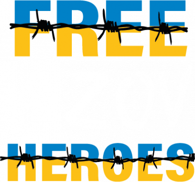 Ланч бокс Leo Free Azov Heroes 2