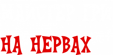 Принт Чоловіча футболка Stedman Мастер гри, Фото № 2 - FATLINE