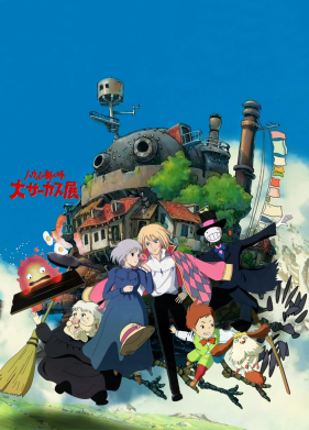 Чехол из раздела Hayao Miyazaki Ходячий замок для Xiaomi Redmi Note 10 Pro 5G 2