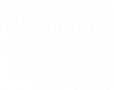 Мужская футболка Stedman Ленивец 2