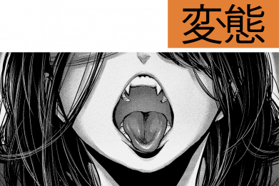 Шеврон прямокутний Ахегао Аніме 2