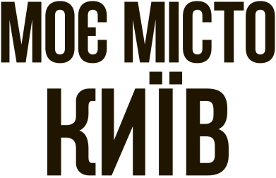 Дитяча футболка Моє місто Київ 2