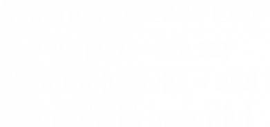 Дитяча футболка Chernobayivka 2