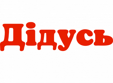 Чохол з розділу Дідусь Мій дідусь для Xiaomi Redmi A3 2