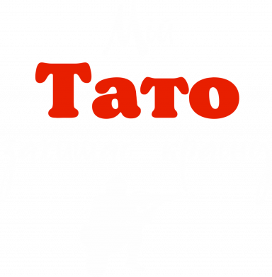 Чехол из раздела Авторские принты Мой папа защищает страну для Xiaomi Redmi 9a 2