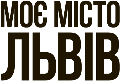 Принт Коврик для мыши Моє місто Львів, Фото № 2 - FATLINE