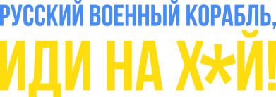 Принт Чоловіча футболка Stedman РВК ІН, Фото № 2 - FATLINE