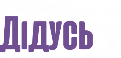Принт Мужская футболка Stedman Мой лучший дедушка, Фото № 2 - FATLINE